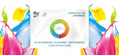 2025年4月16-17日我司參加第24屆中國(guó)國(guó)際染料工業(yè)及有機(jī)顏料、紡織化學(xué)品展覽會(huì)